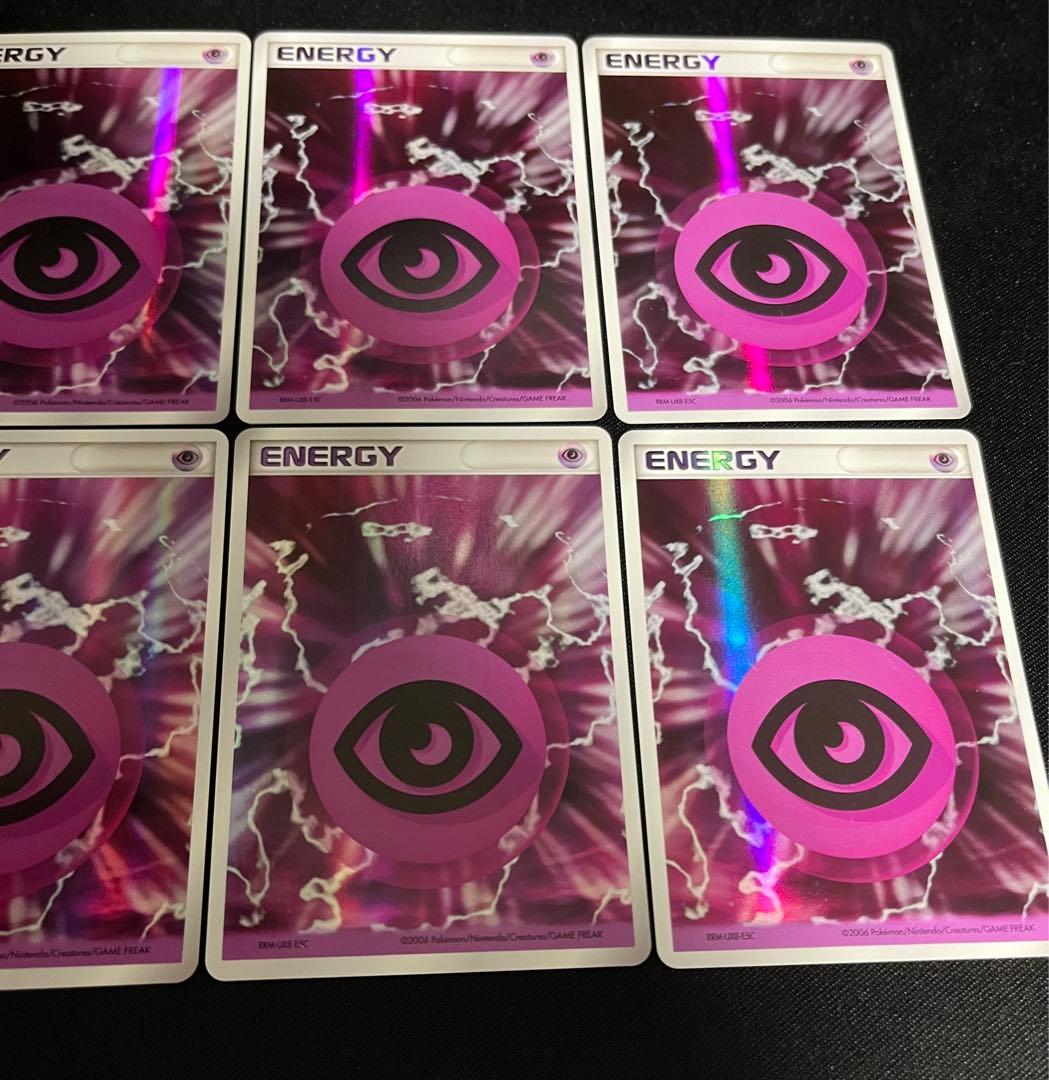 ホロンエネルギー　超　10枚セット