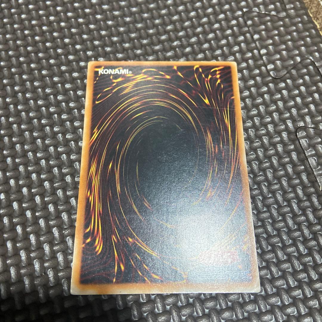 遊戯王 カオス・ソルジャー レリーフレア