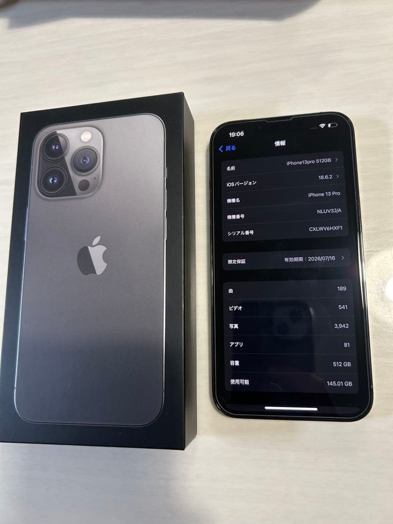 Apple iPhone 13 Pro 512GB グラファイト