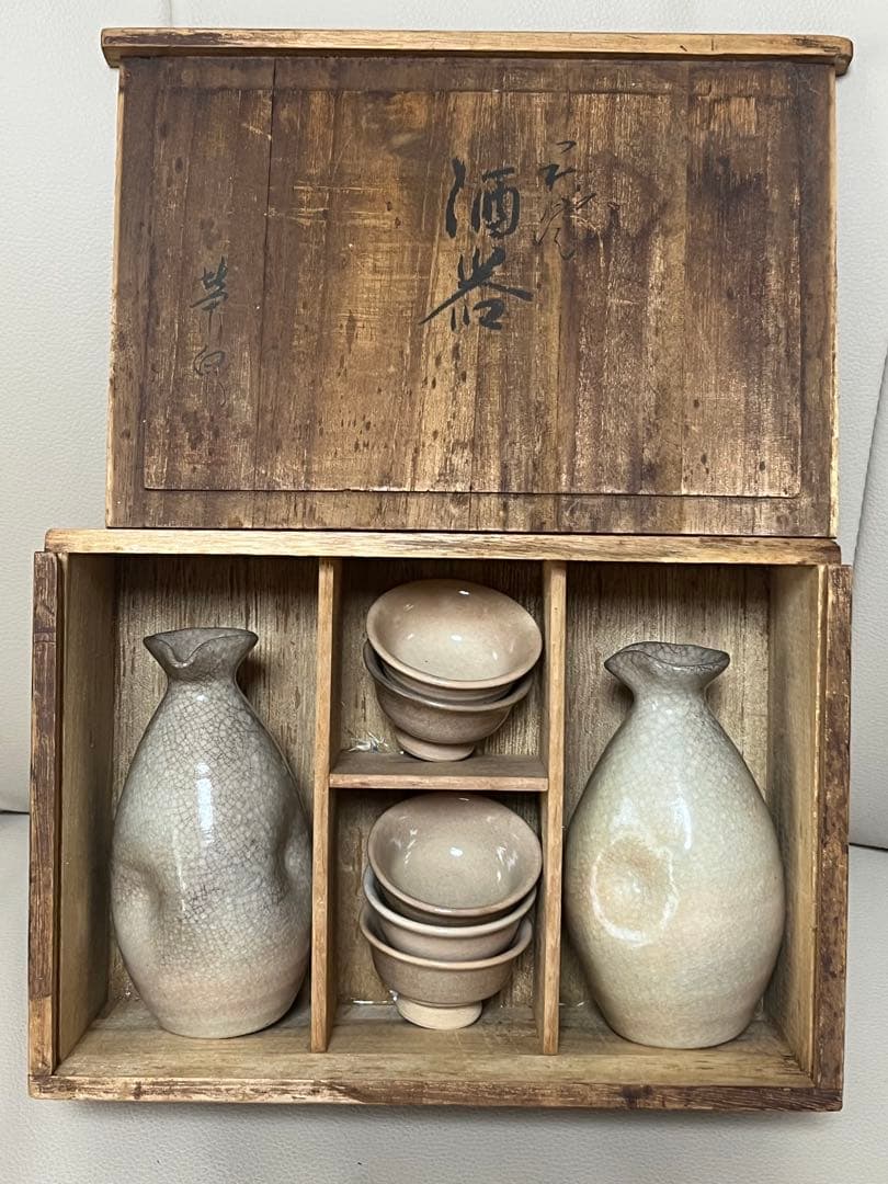 骨董品　酒器　7点　徳利　おちょこ　木製茶箱 草泉　昭和レトロ　萩焼