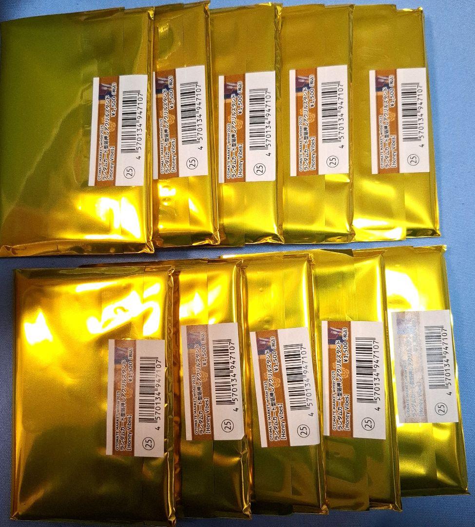 オトメイト マーケット オトふゆ ハニヴ アクリルスタンド 未開封　オトマ