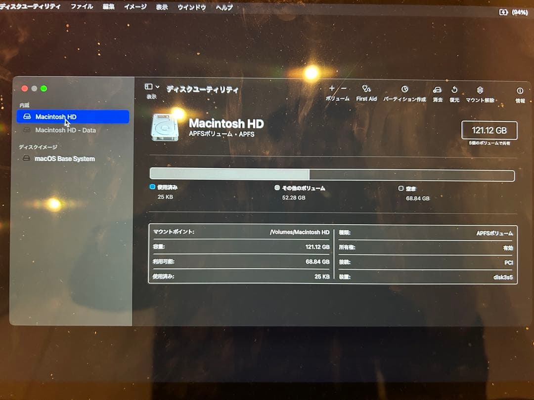 MacBook本体 MacBookPro A1502