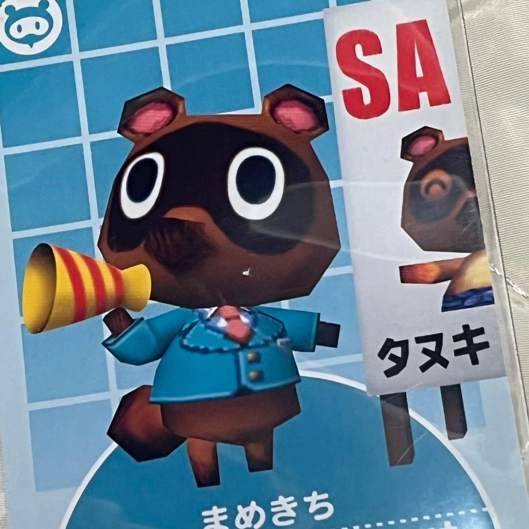 どうぶつの森　e+ PR eカード　まめきち　つぶきち