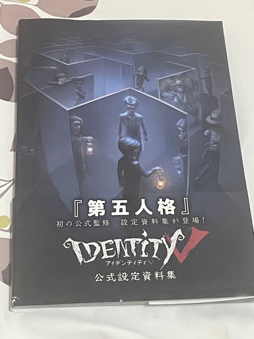 第五グッズ 総売り