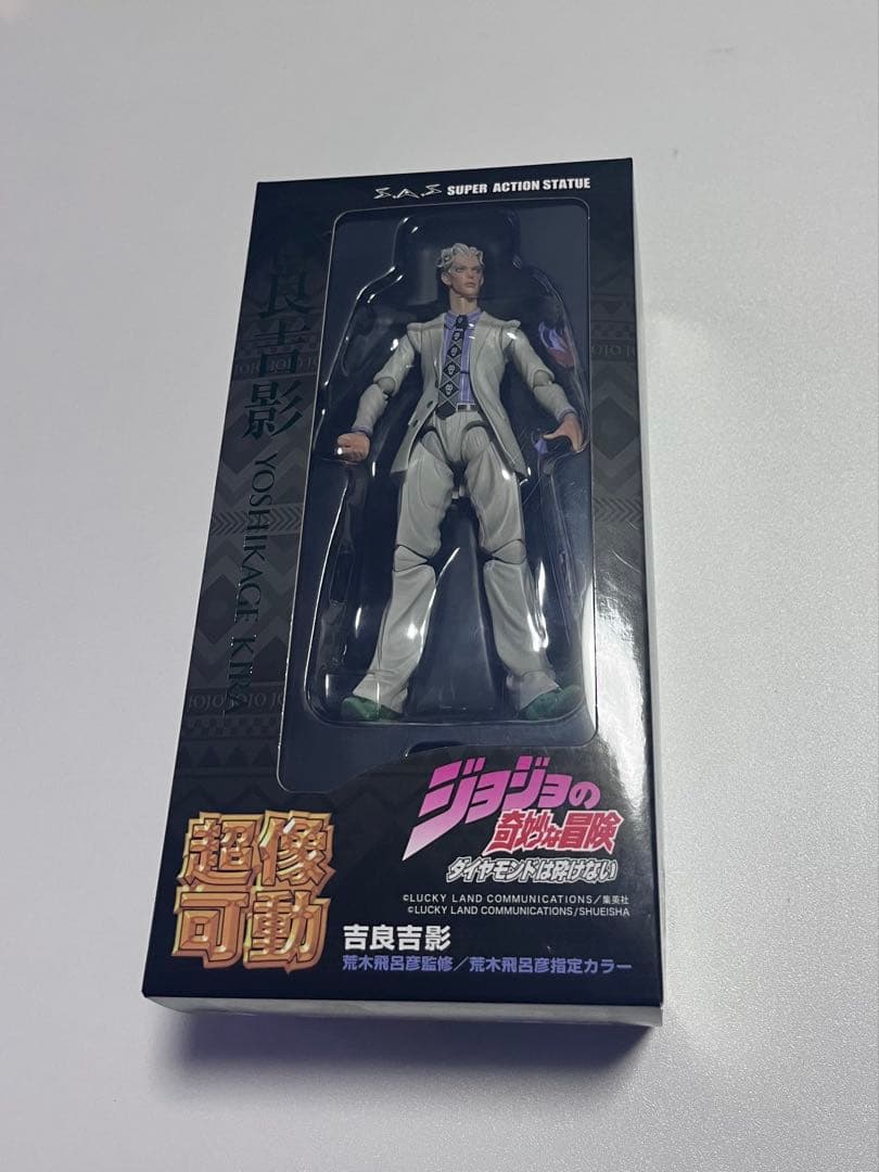 超像可動 ジョジョ フィギュア 吉良吉影 キラークイーン セット