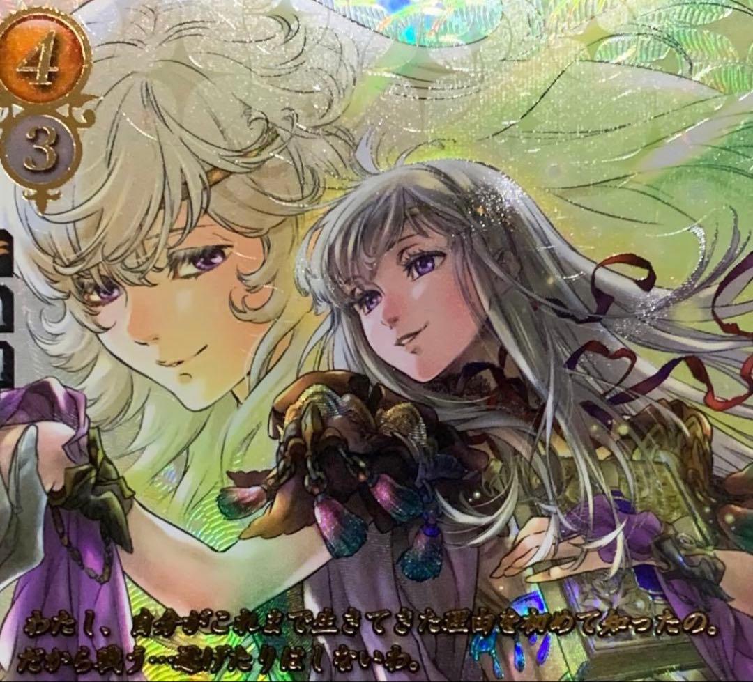 ファイアーエムブレム サイファ 　 B08-054SR＋ 　ユリア(箔押し)