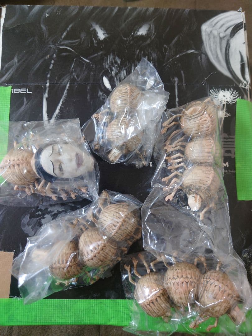 彼岸島　トレーディングフィギュア　8種　11体　コンプリート