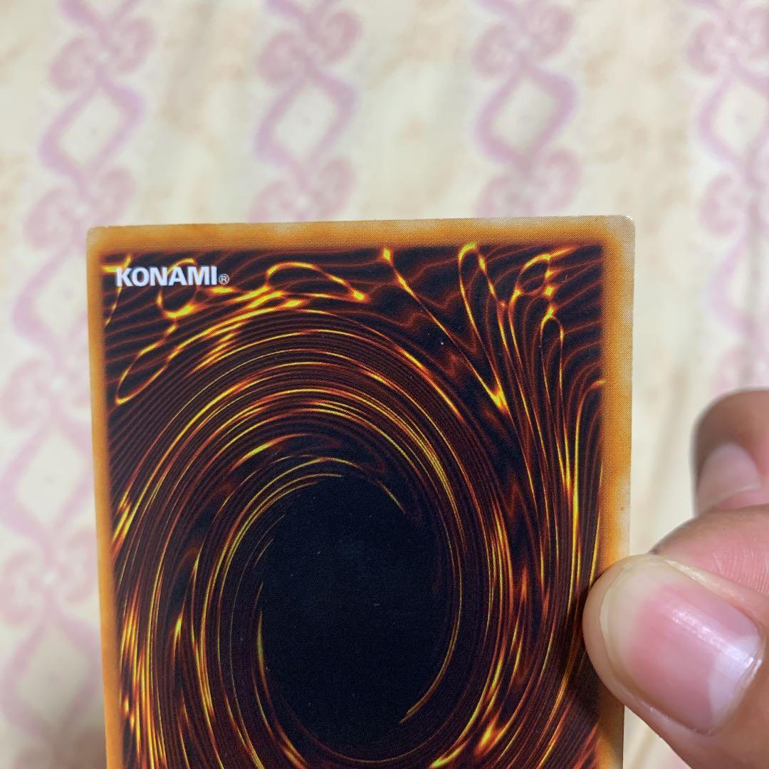 遊戯王 トライホーン・ドラゴン 初期