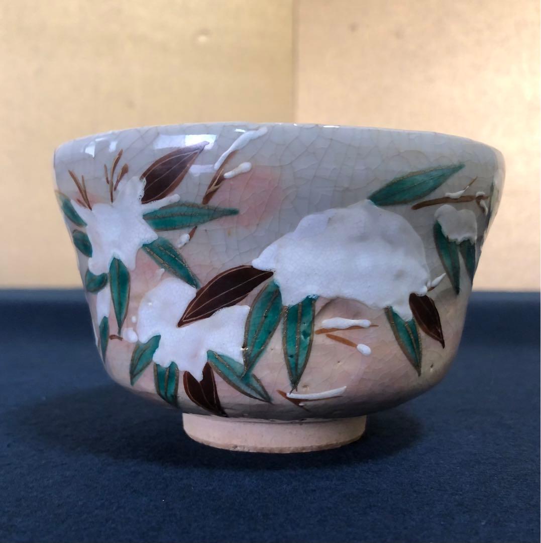 《レ》茶道具 四季茶碗4客 乾山 木箱　251117え2