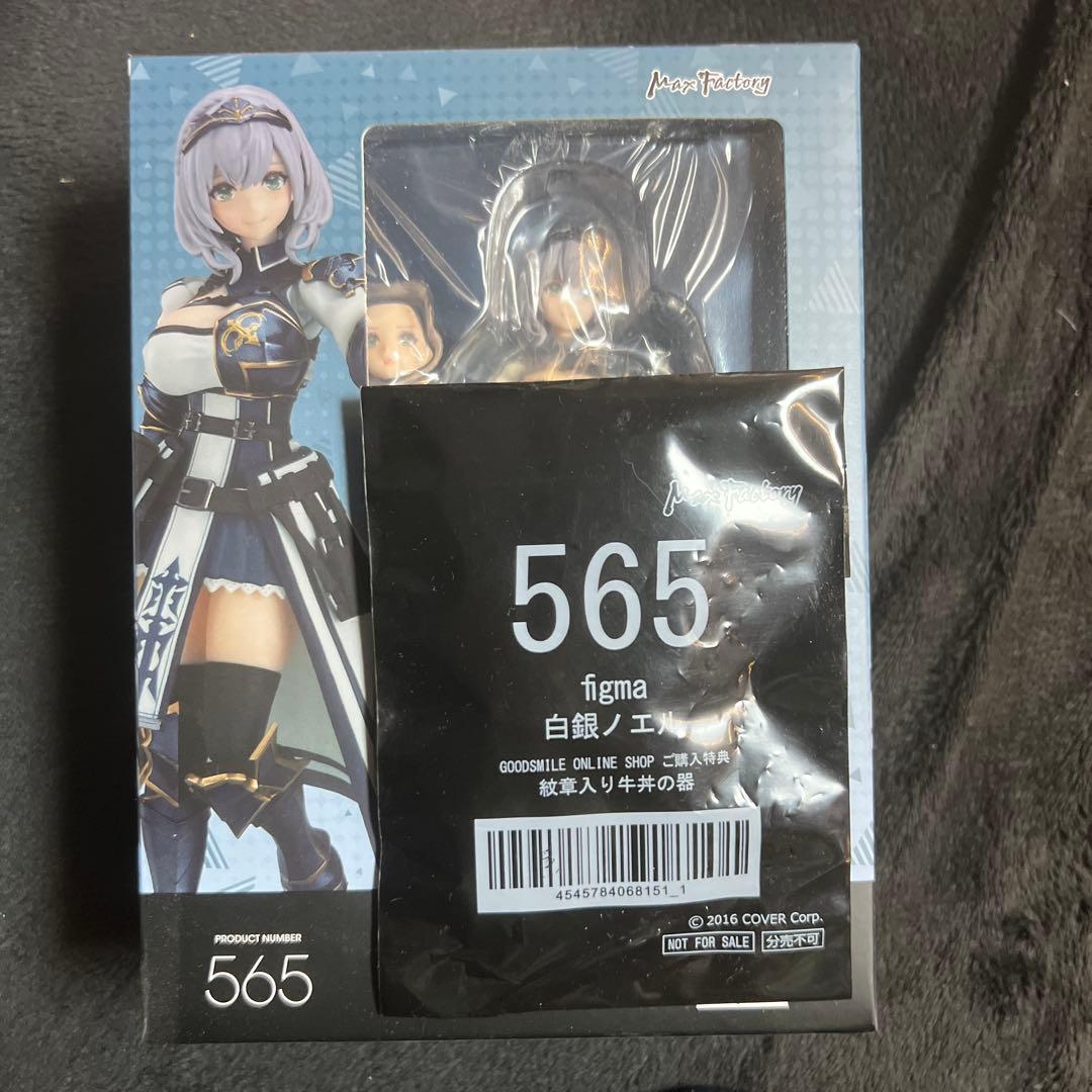 特典付き　figma ホロライブ 白銀ノエル【未開封】