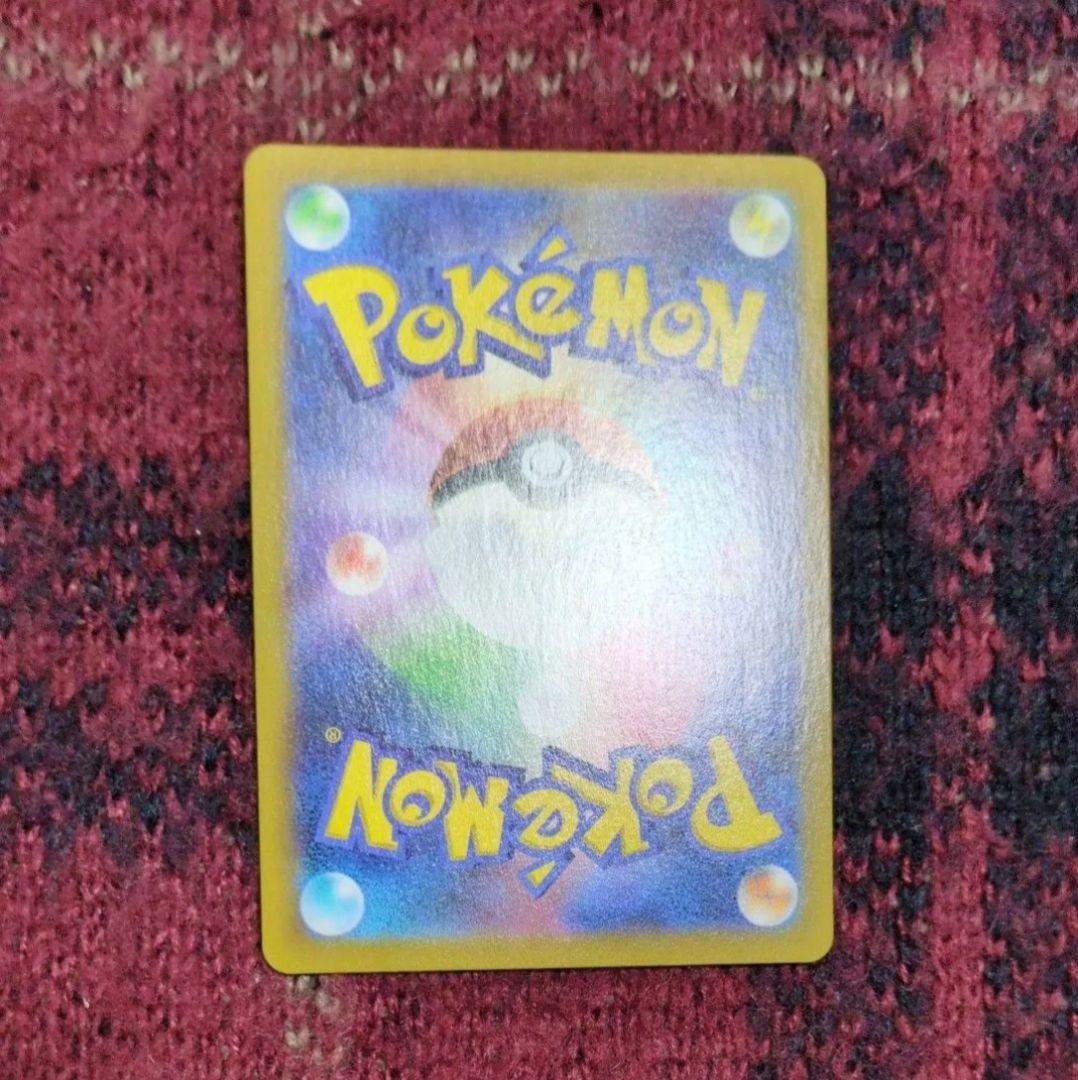 アセロラの予感　ピカチュウVMAX　レックウザVMAX　おまけ付き