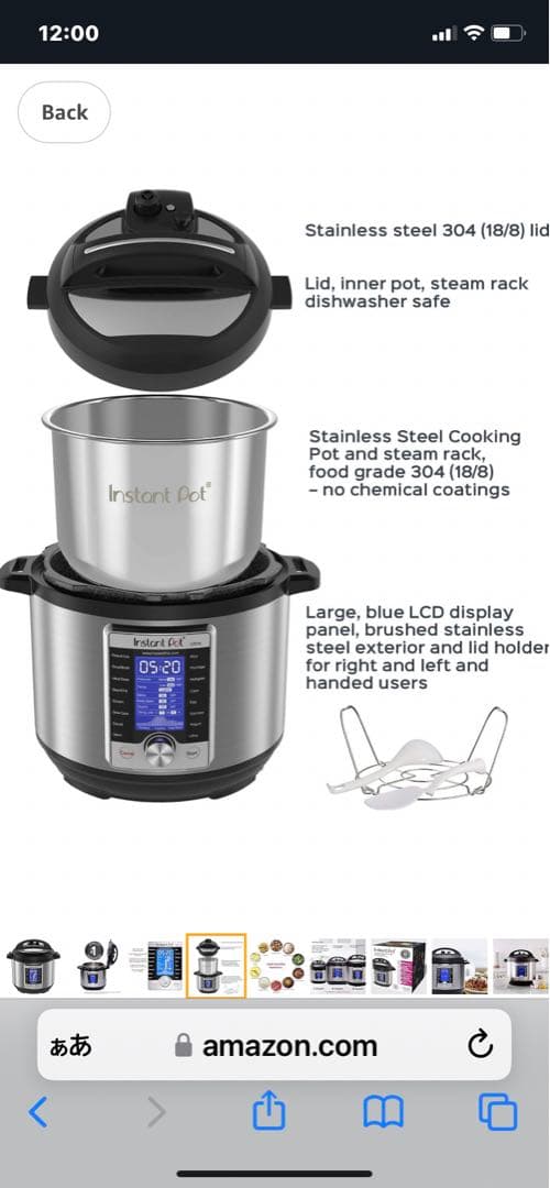 アメリカ　Instant Pot Ultra 6L 電気圧力鍋