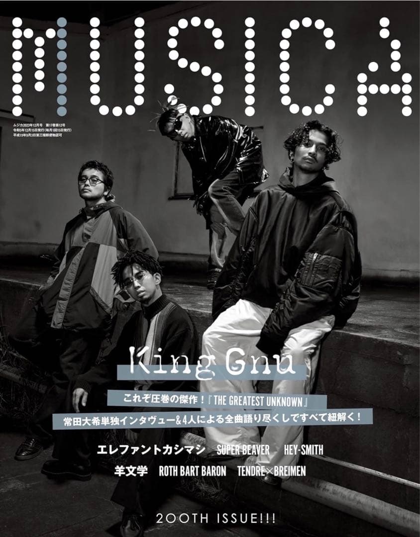 デムナ期 BALENCIAGA PULLOVER BOMBER3