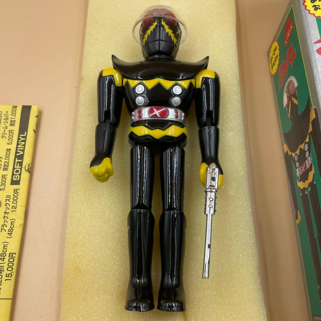美品　懐合金　人造人間キカイダー　ハカイダー　超合金
