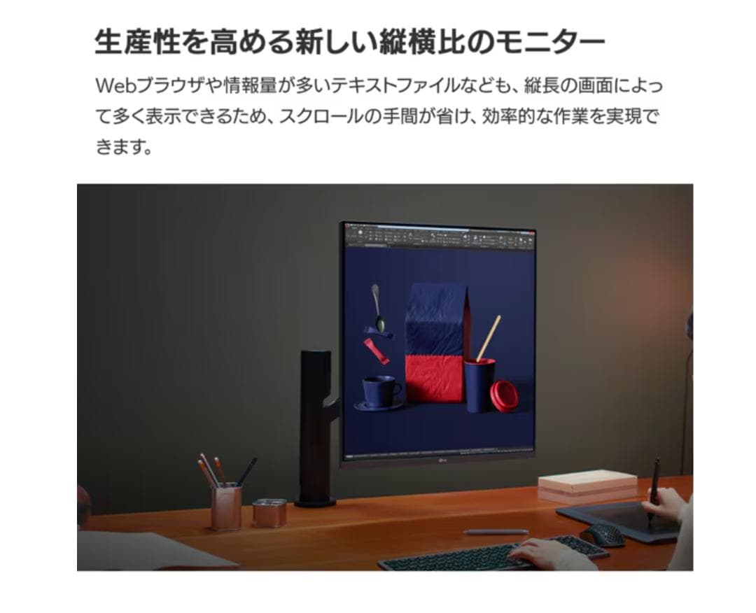 LG DualUpモニター 28MQ780-B｜27.6インチ SDQHD 美品