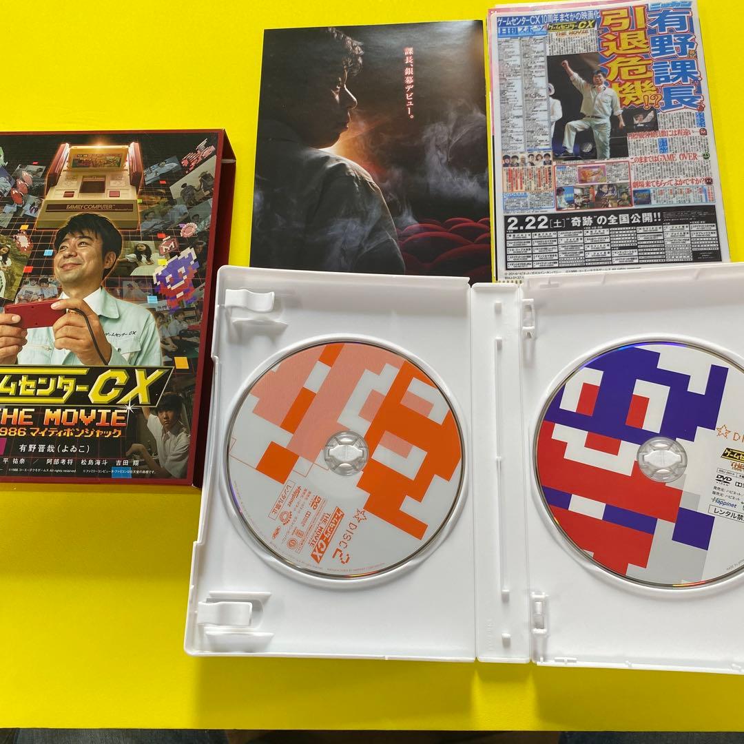 「ゲームセンターCX 」「THEゲームメーカー」DVDまとめ15点セット