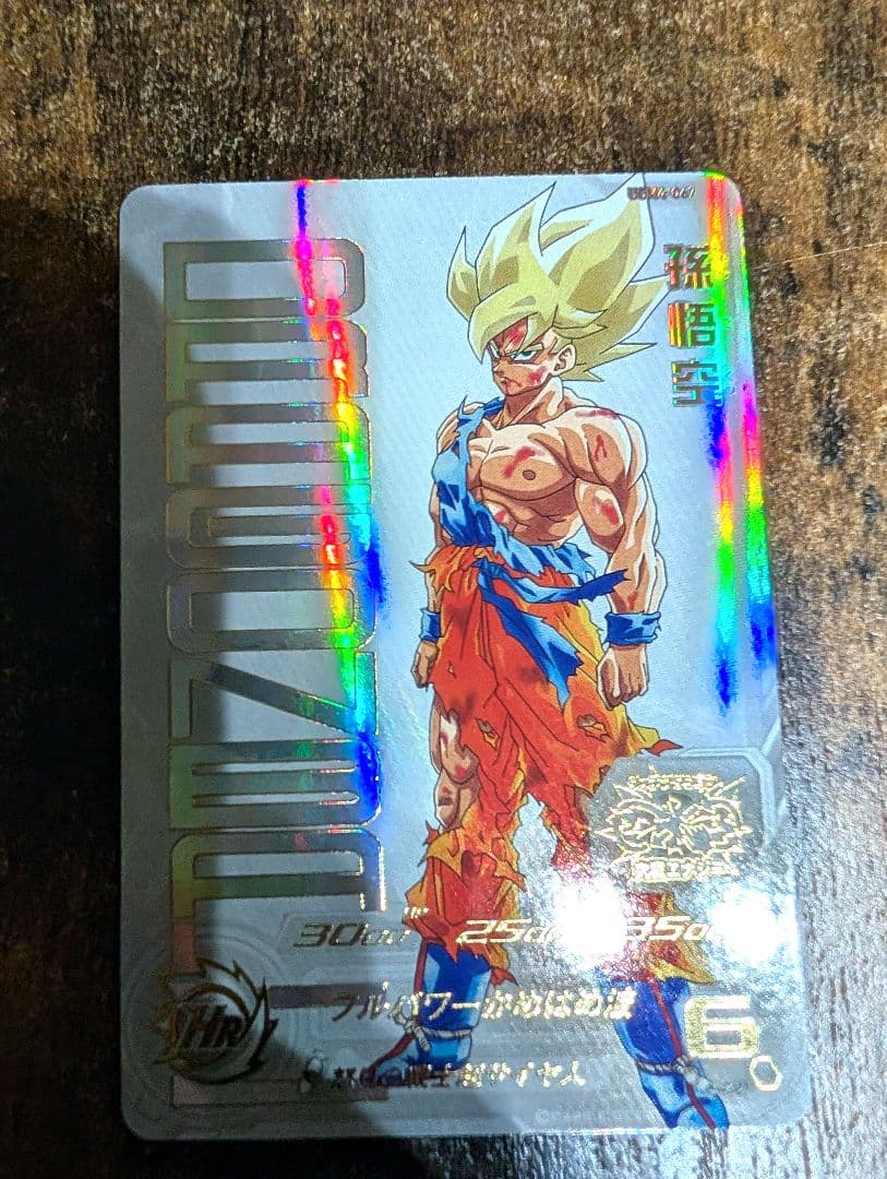 孫悟空 UGM4-067 ドラゴンボールヒーローズ カード