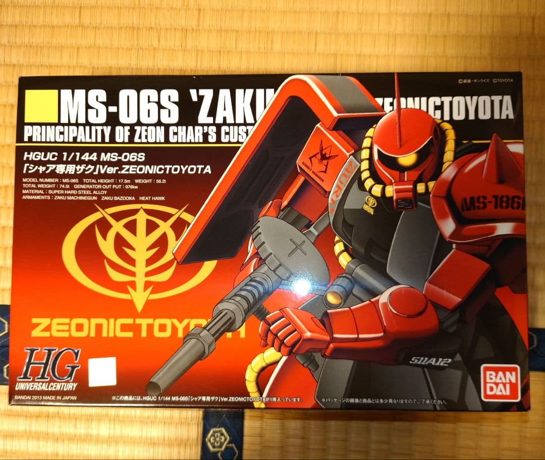 HG 機動戦士ガンダム シャア専用ザクII　特別3箱セット　まとめ売り