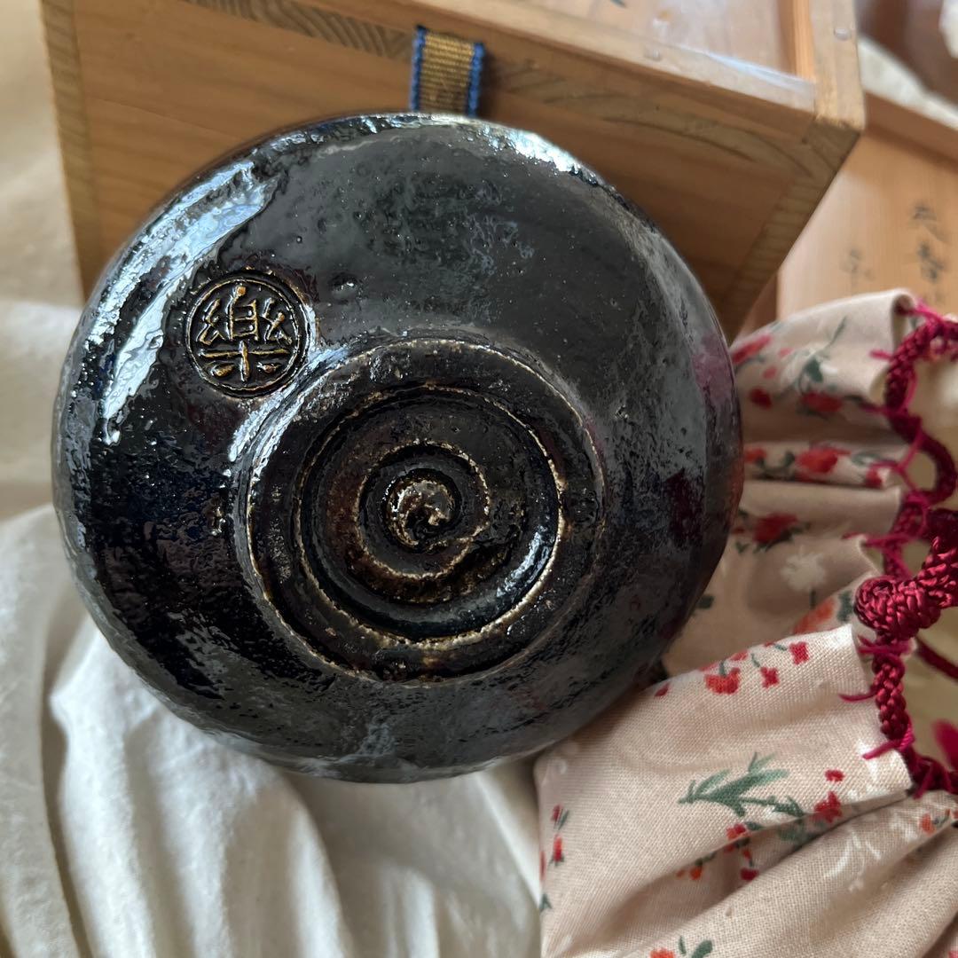 楽吉左衛門　黒茶碗