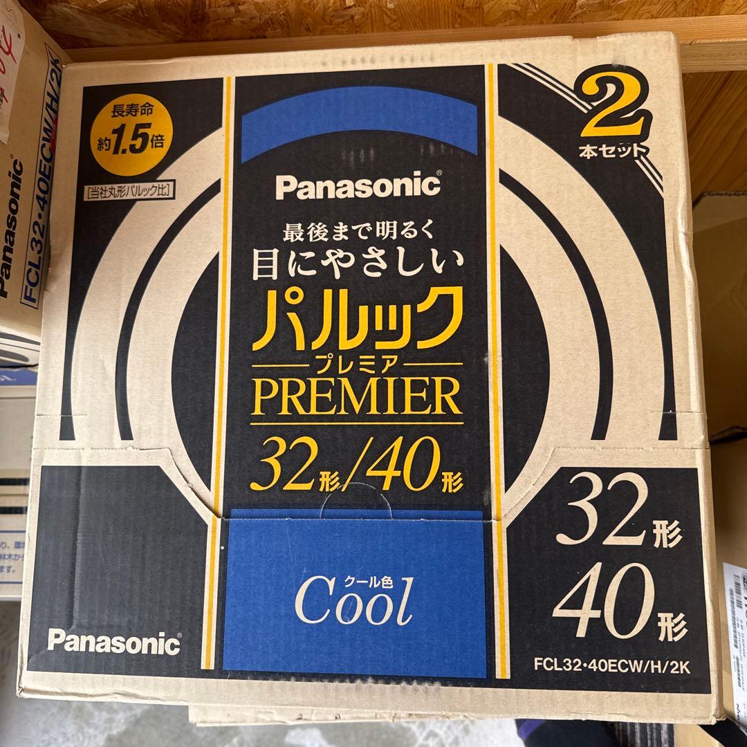 Panasonic 蛍光灯 32形/40形 Cool 2本セット　5セット入り