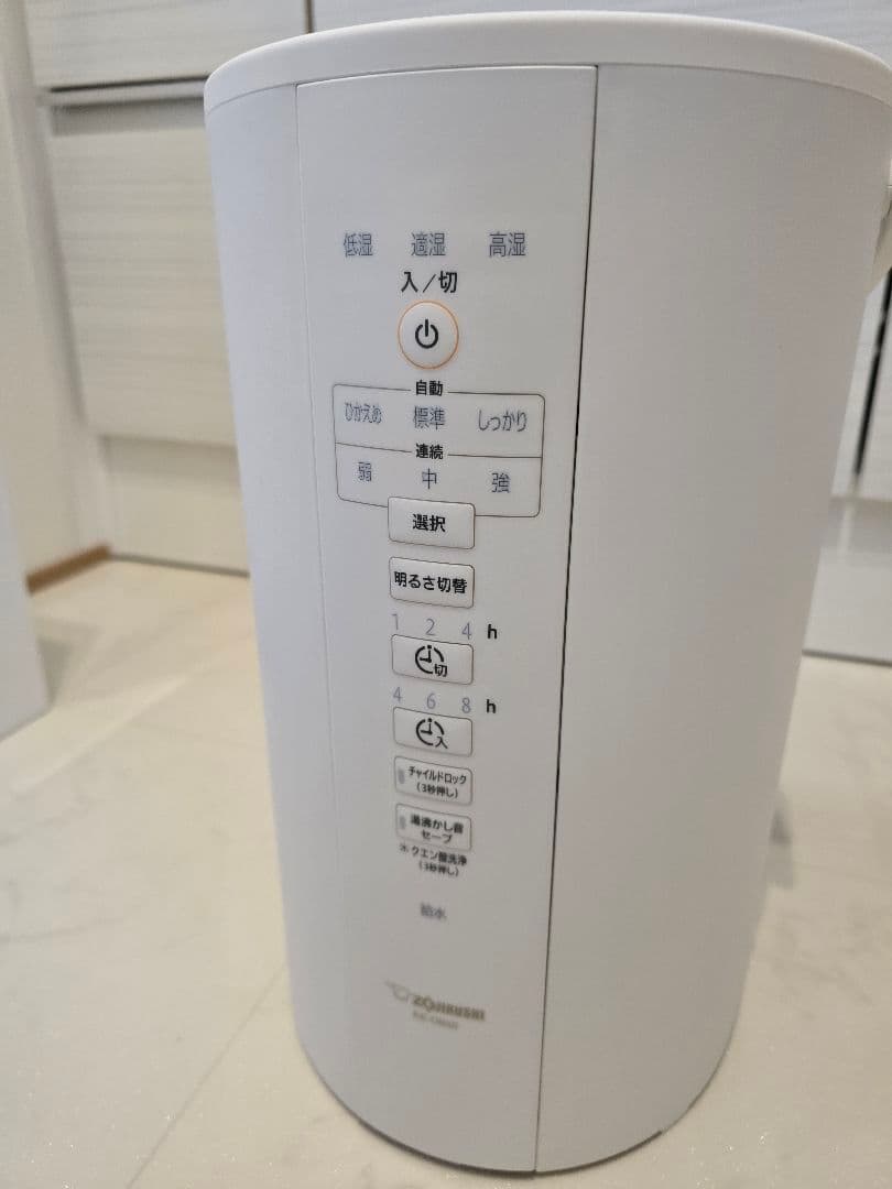 象印　加湿器 EE-DB50 ホワイト