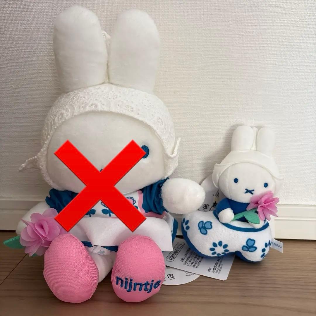 ハウステンボス限定 フラワーナインチェ ミッフィー