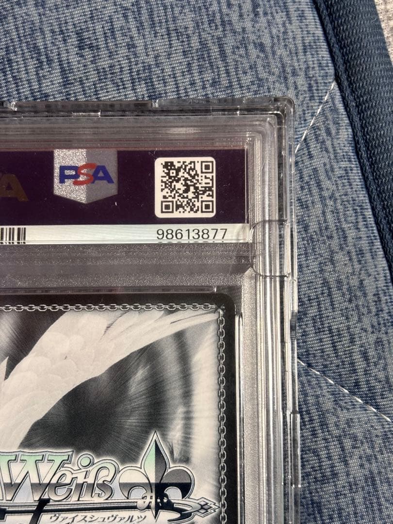 キミと混浴　白銀ノエルssp PSA10