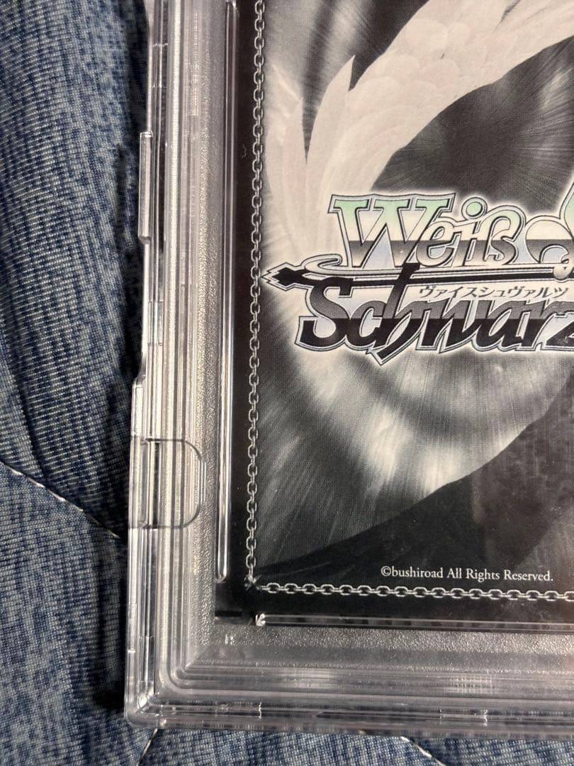 キミと混浴　白銀ノエルssp PSA10