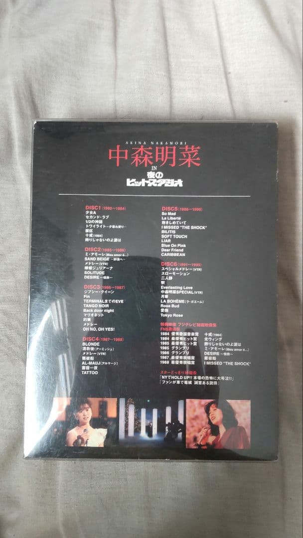 中森明菜/中森明菜 in 夜のヒットスタジオ〈6枚組〉