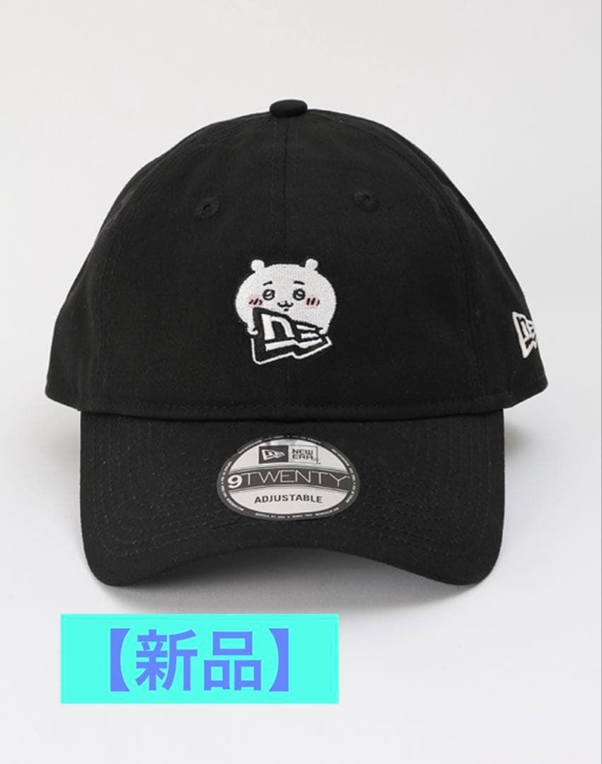 【新品】NEWERA 9TWENTY FLAGちいかわ ブラック　キャップ