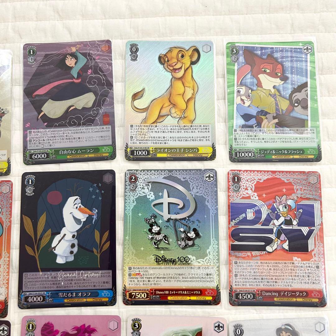 ヴァイスシュヴァルツ ディズニー100 スーパーレア SR 箔押し まとめ売り