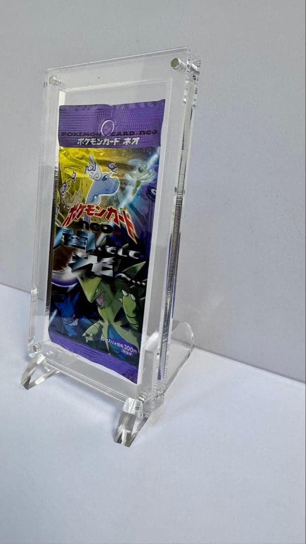 【未開封】ポケモンカード neo 拡張パック第4弾 闇、そして光へ...