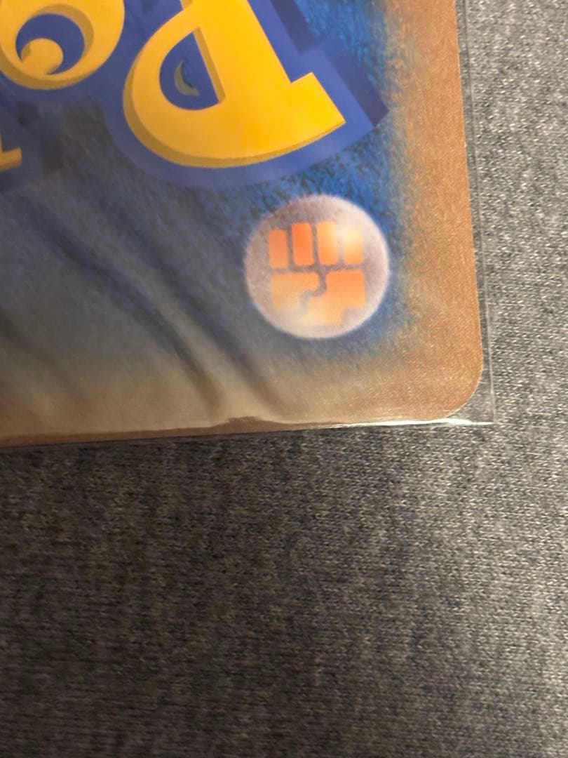 【希少】ポケモンカード　ピカチュウ　beams ジャンボカード　ビームス　プロモ