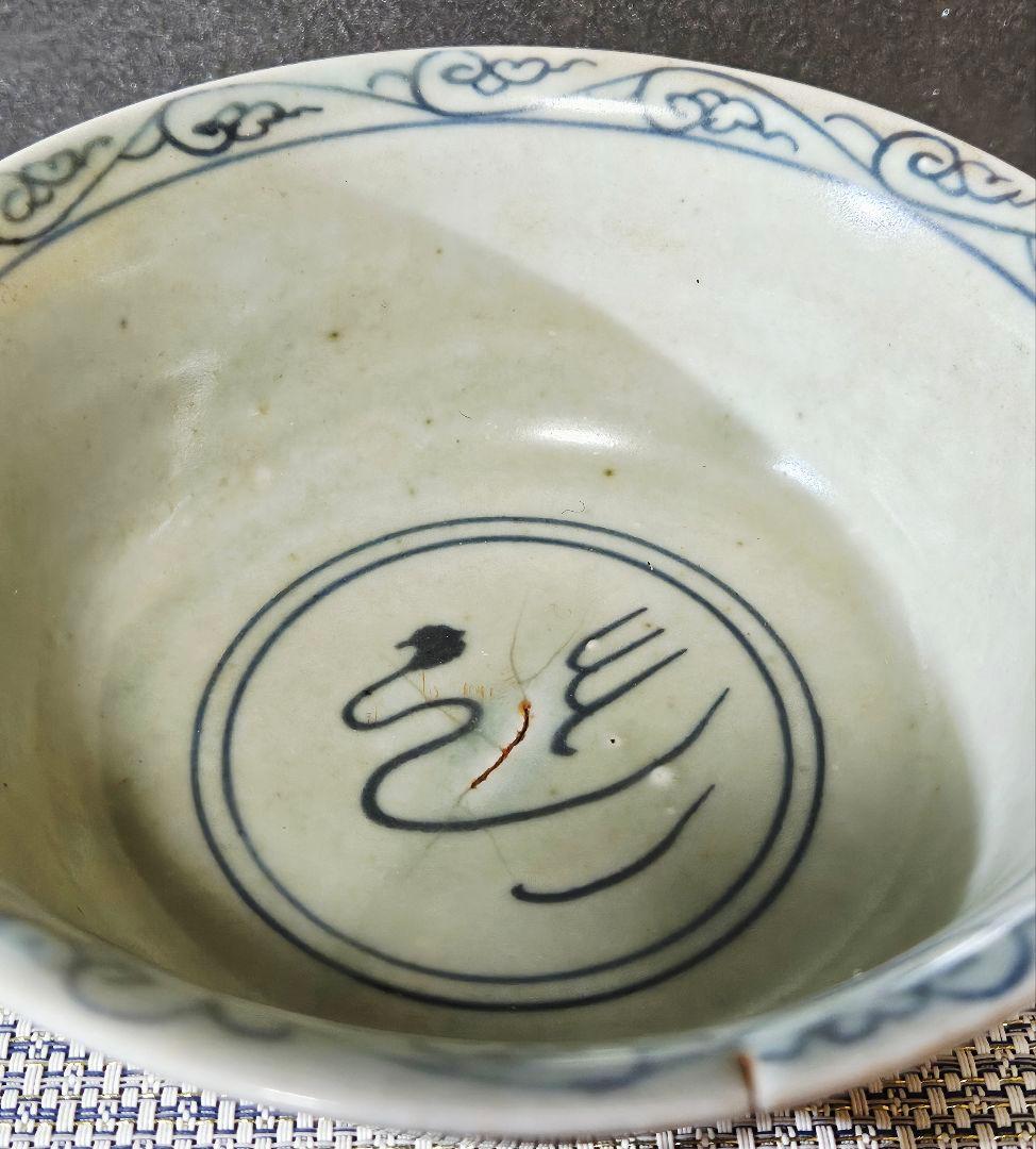 中国古美術　中国古陶磁器　古玩　明朝明代　青磁　青華　古染付　唐草文様　鉢