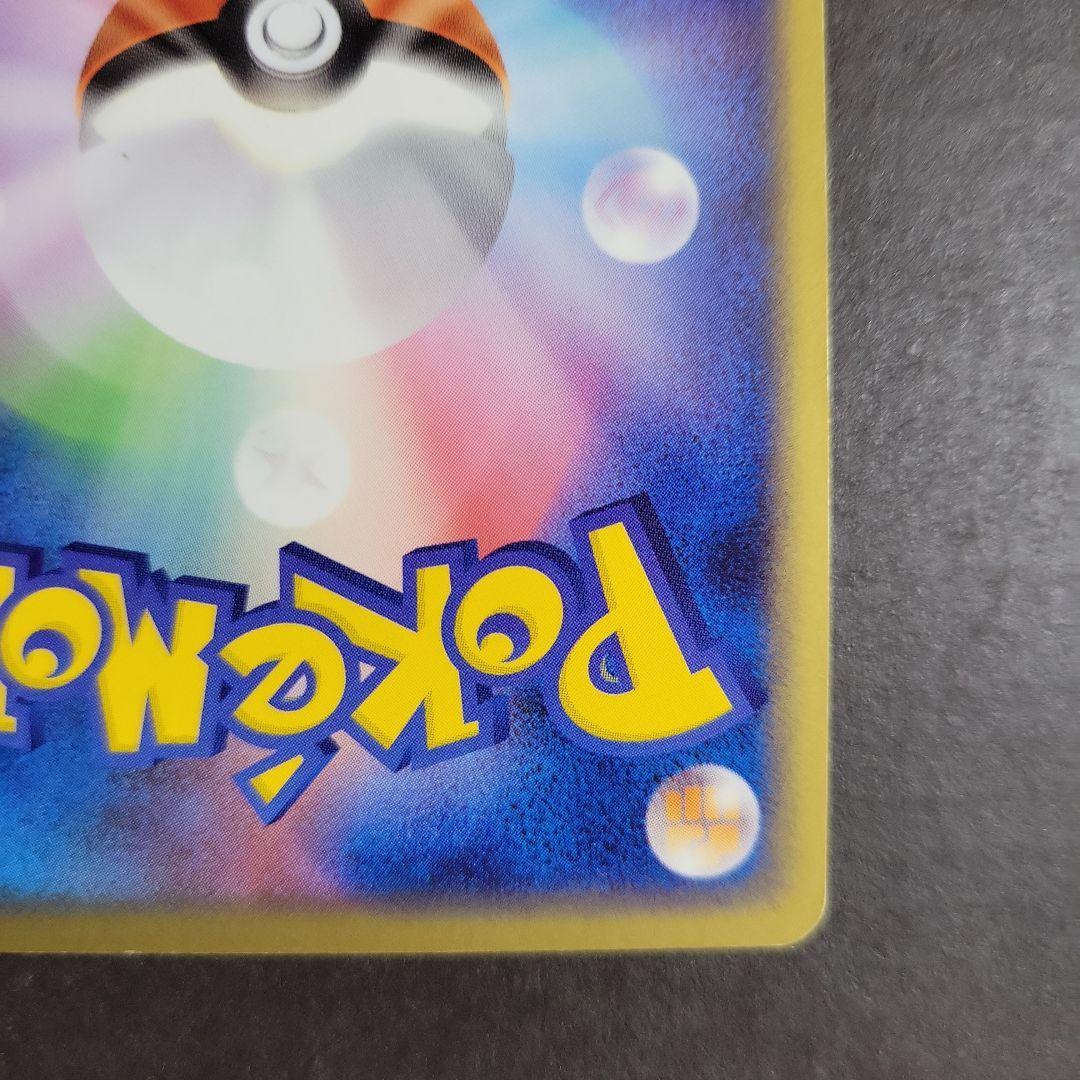 ポケモンカード ミロカロスex 004/015 1ed