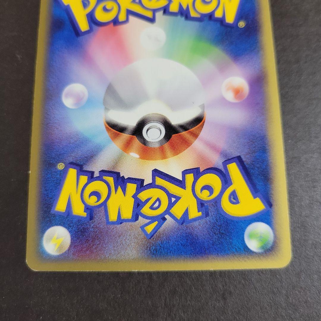 ポケモンカード ミロカロスex 004/015 1ed