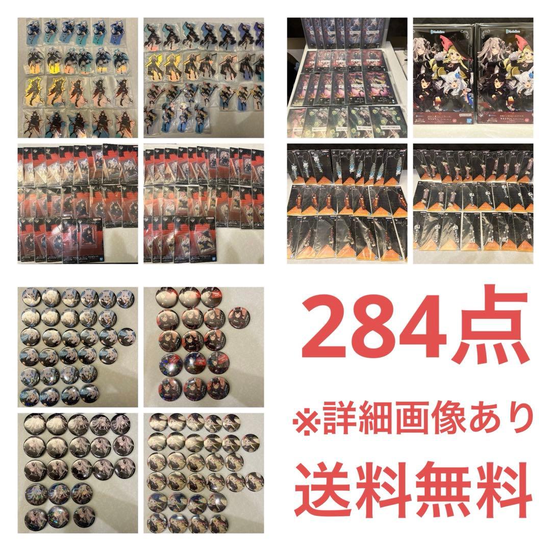 ホロライブ 一番くじ　Villain Style 284点