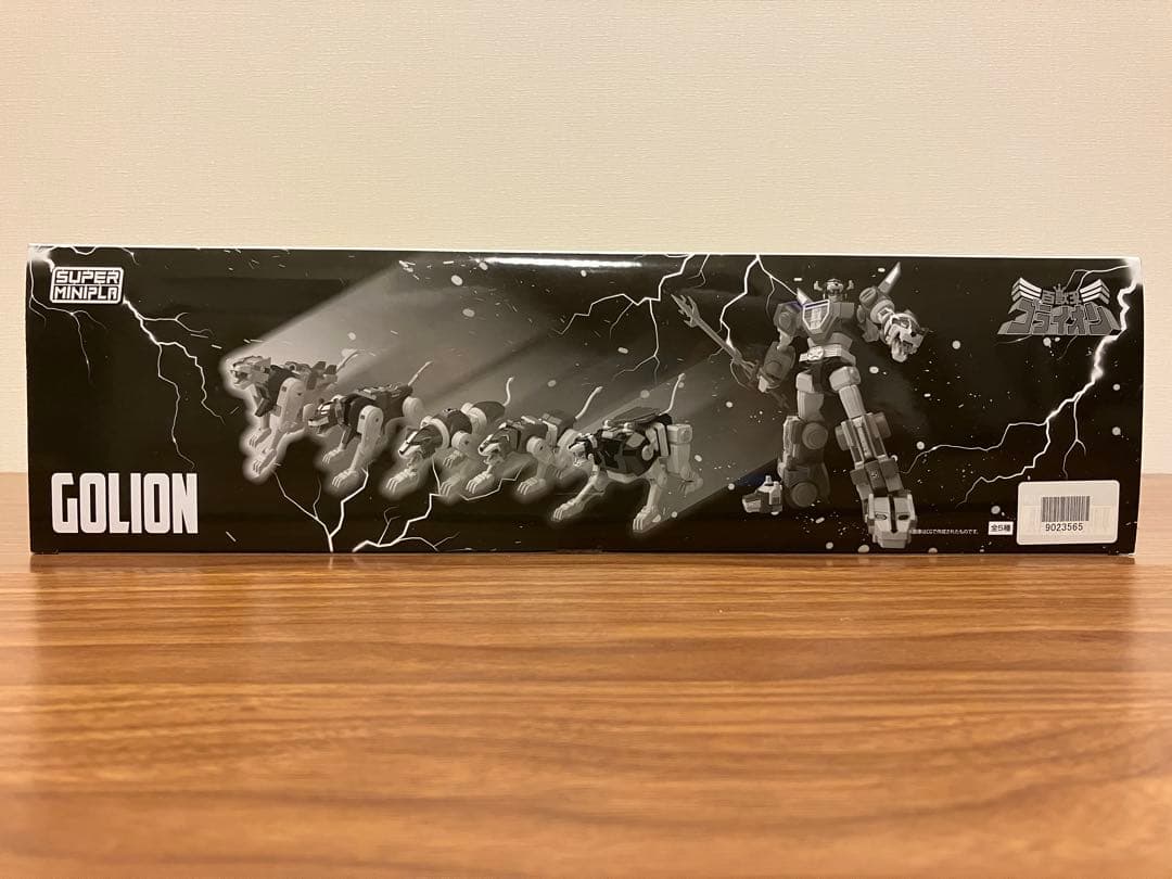 スーパーミニプラ　ゴライオン　新品