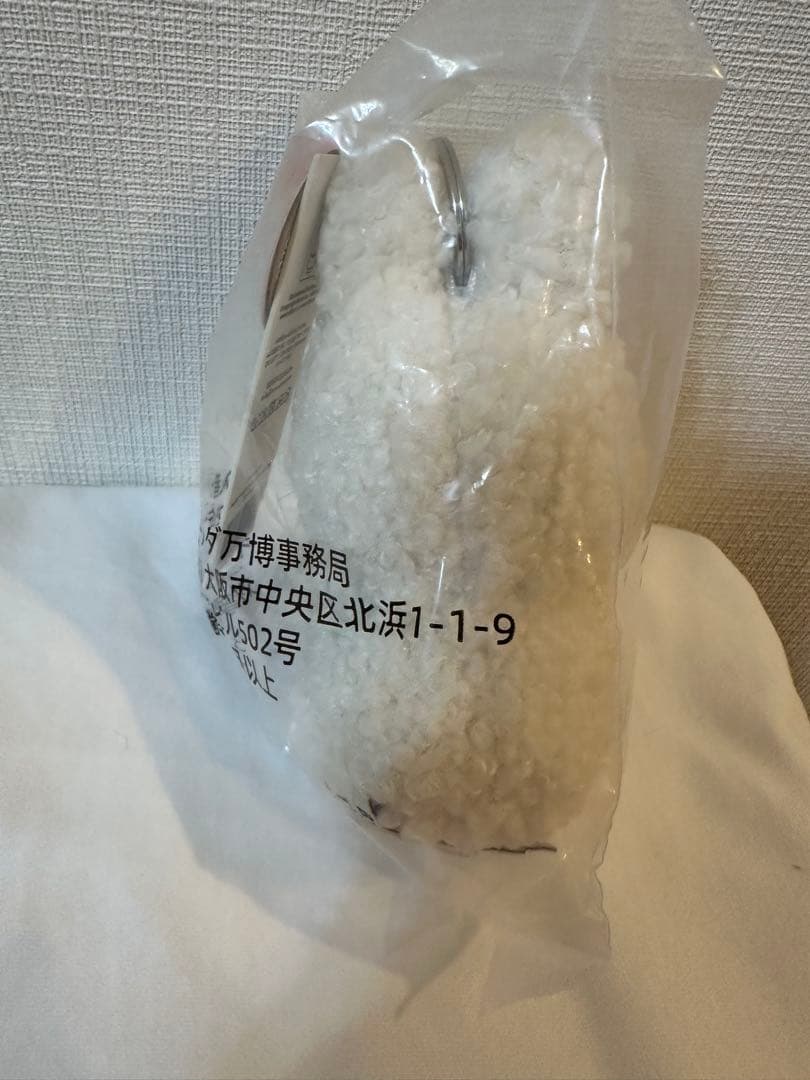 オーブミッフィー　ぬいぐるみキーホルダー　オランダ館