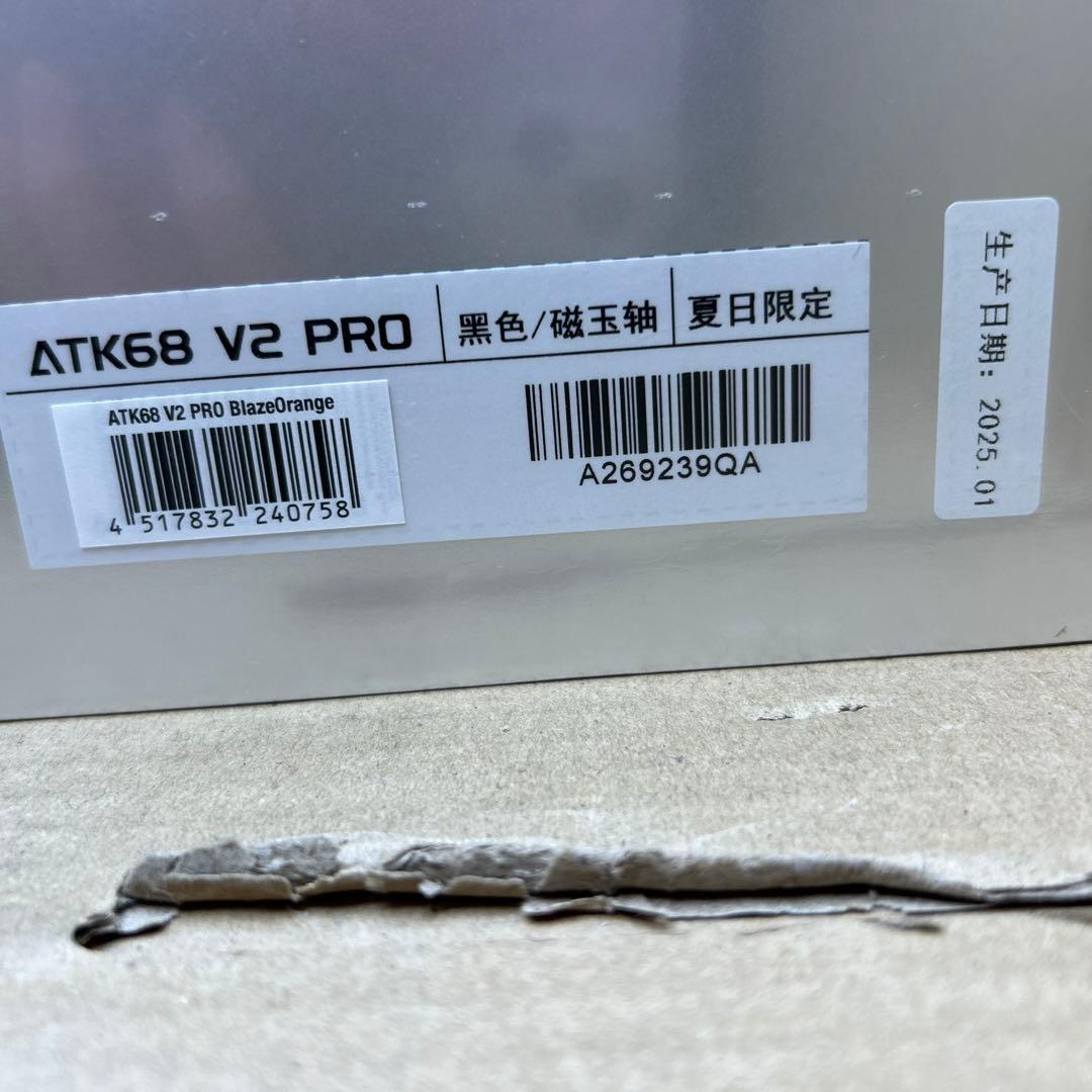 ATK 68 V2 Pro ゲーミングキーボード　オレンジ