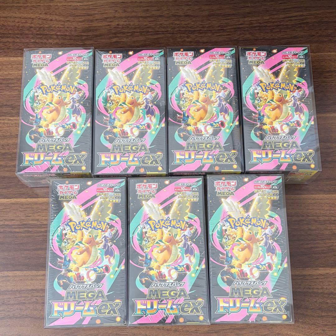 【新品未開封】ハイクラスパックMEGAドリームex　7ボックス　シュリンク付