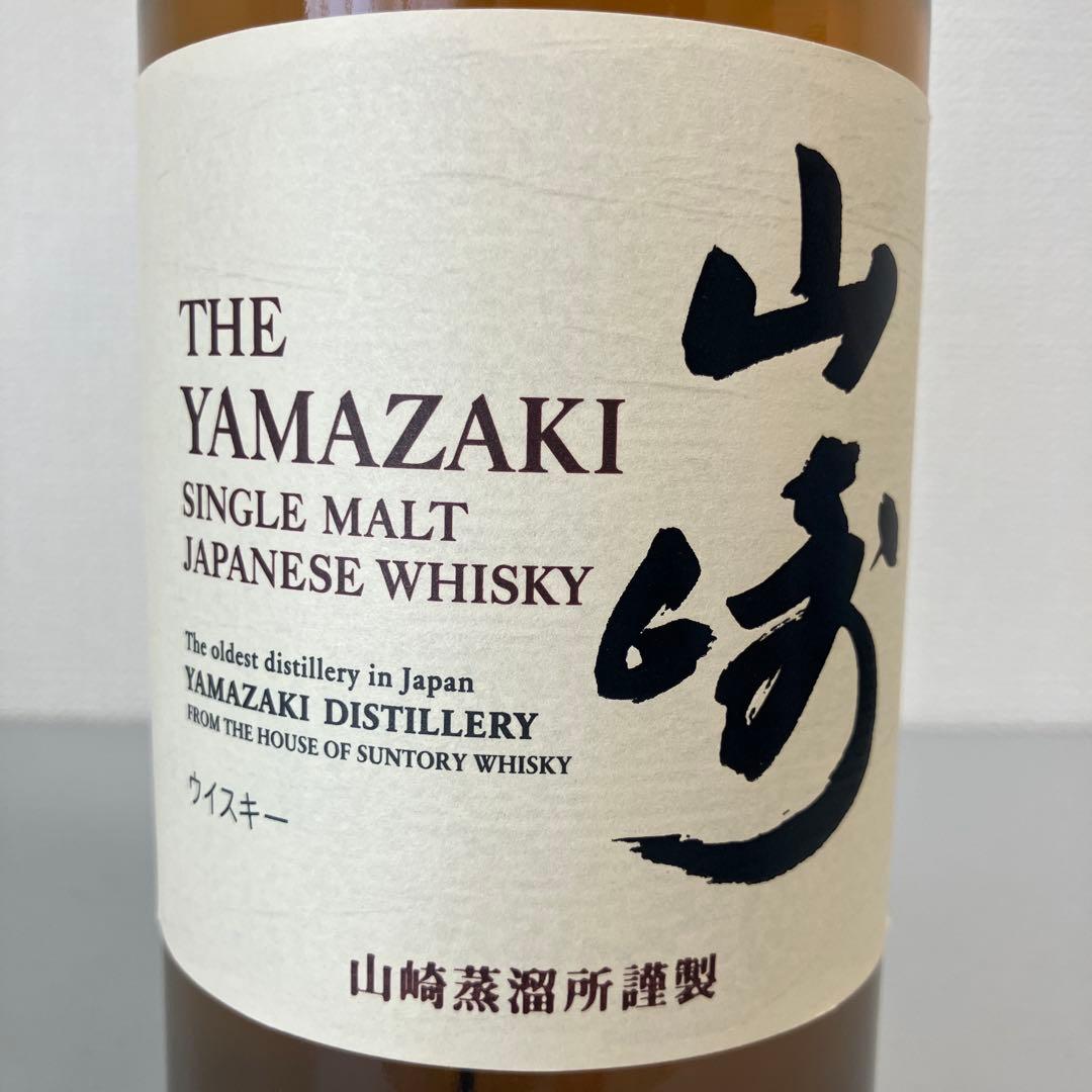 SUNTORY サントリー シングルモルトウイスキー 山崎 700ml 2本