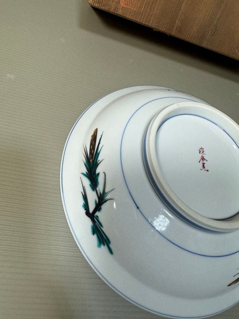 2267 九谷焼　深香窯　色絵梅花　菓子鉢　未使用