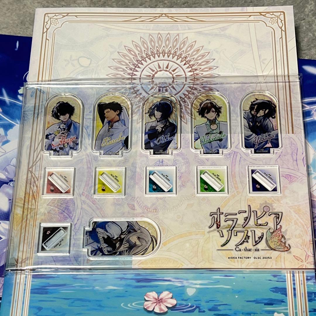 オランピアソワレ Catharsis オトメイト スイート BOX 特典【全種】