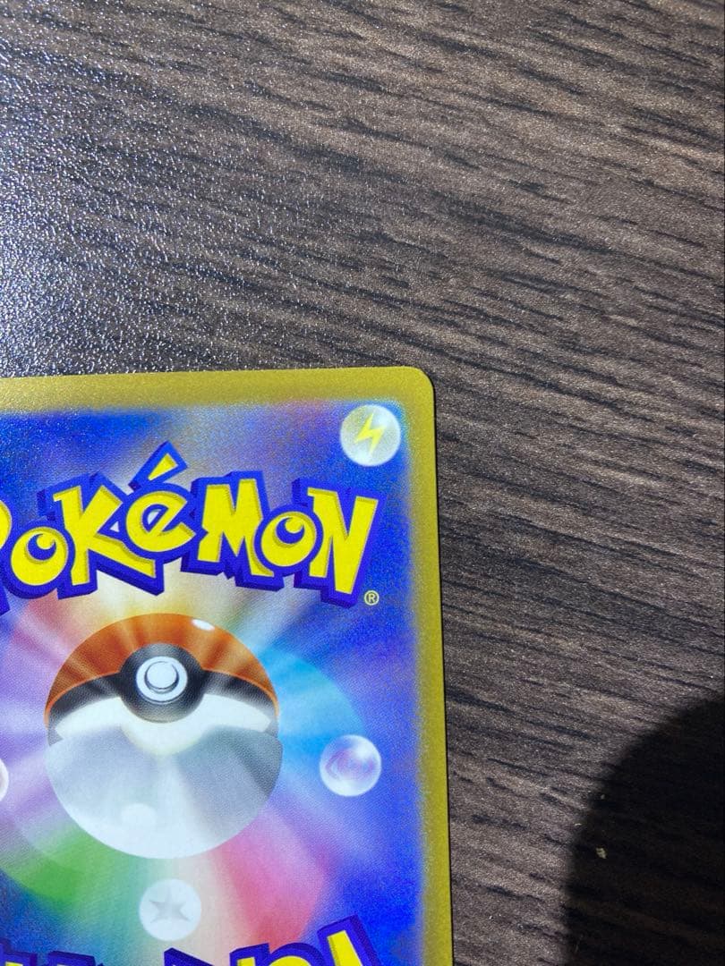 メガゲンガーex SAR　メガドリームex