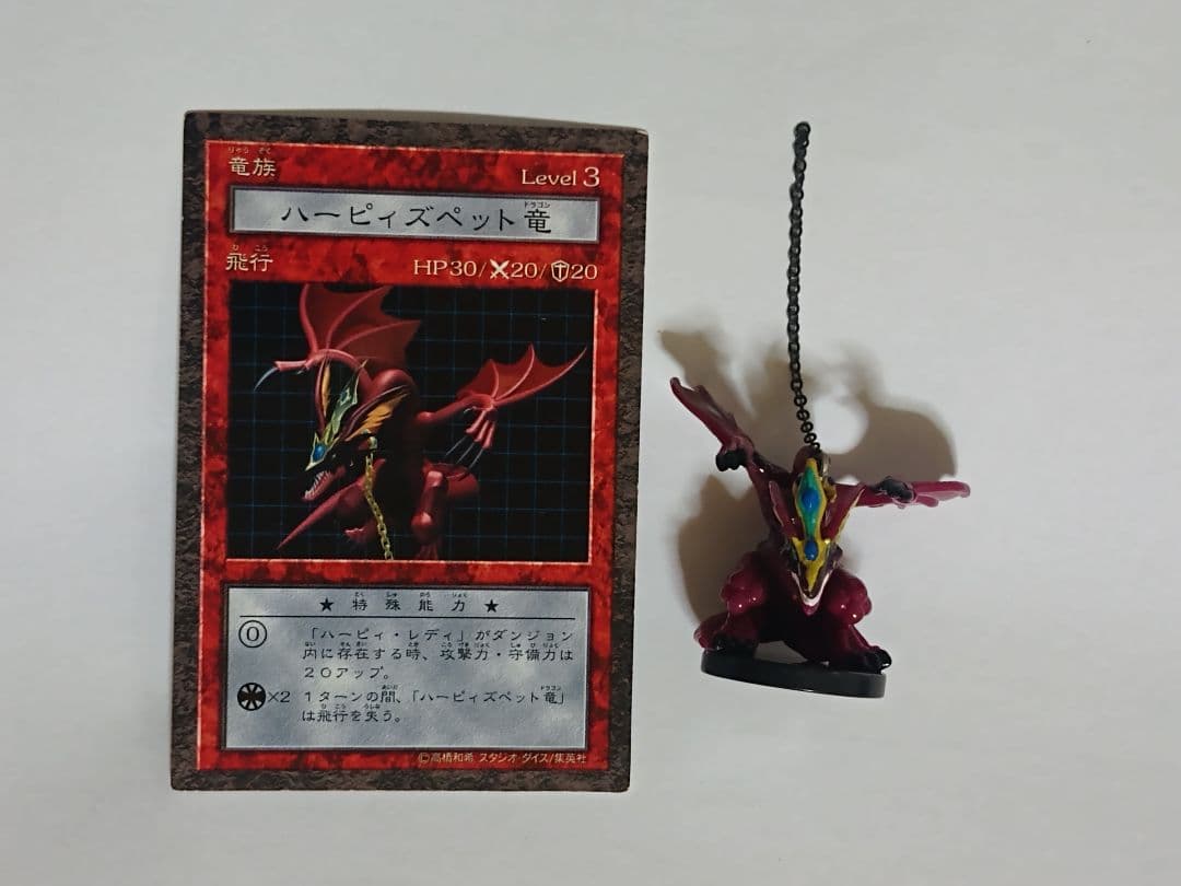 遊戯王ダンジョンダイスモンスターズ ハーピィズペットドラゴン　フィギュア カード