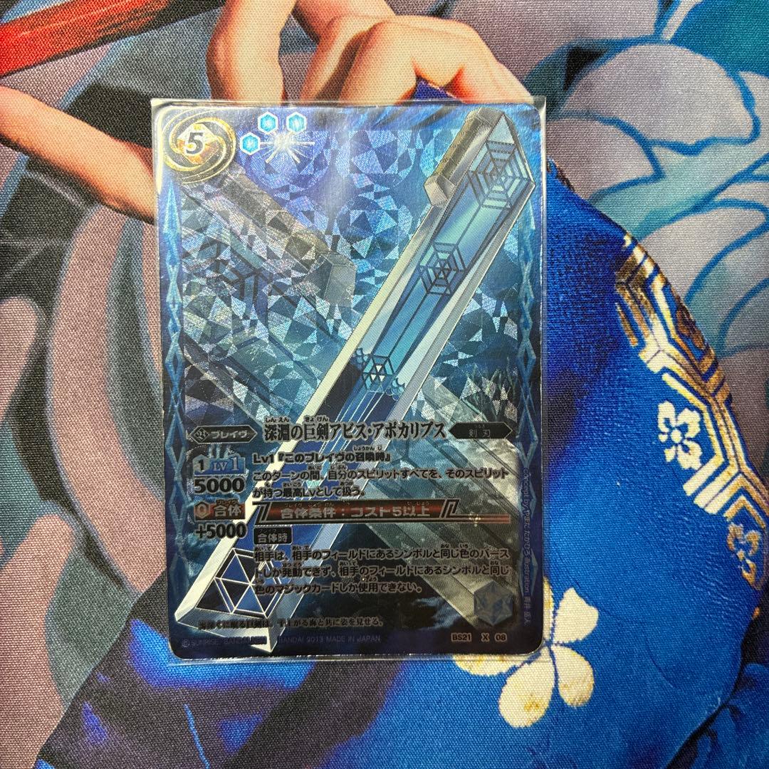 バトルスピリッツ　プチフェニルGS 天契約　デッキ　パーツ　スリーブ付