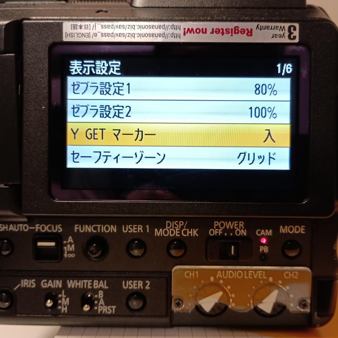 ビデオカメラ [210HoursOfUse]No Scratches or Dirt.