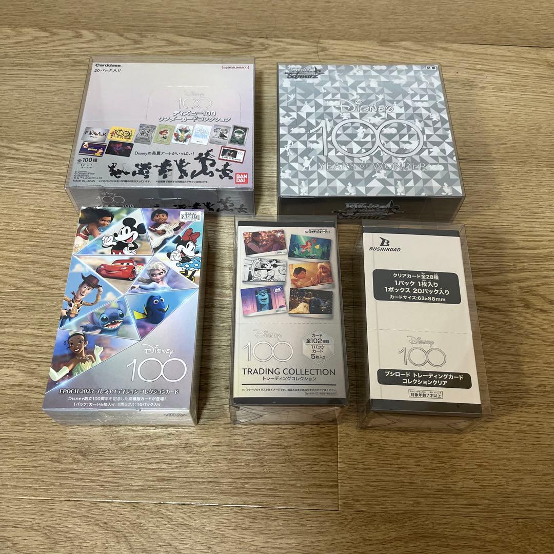 ディズニー100 ボックス　5点セット　まとめ売り