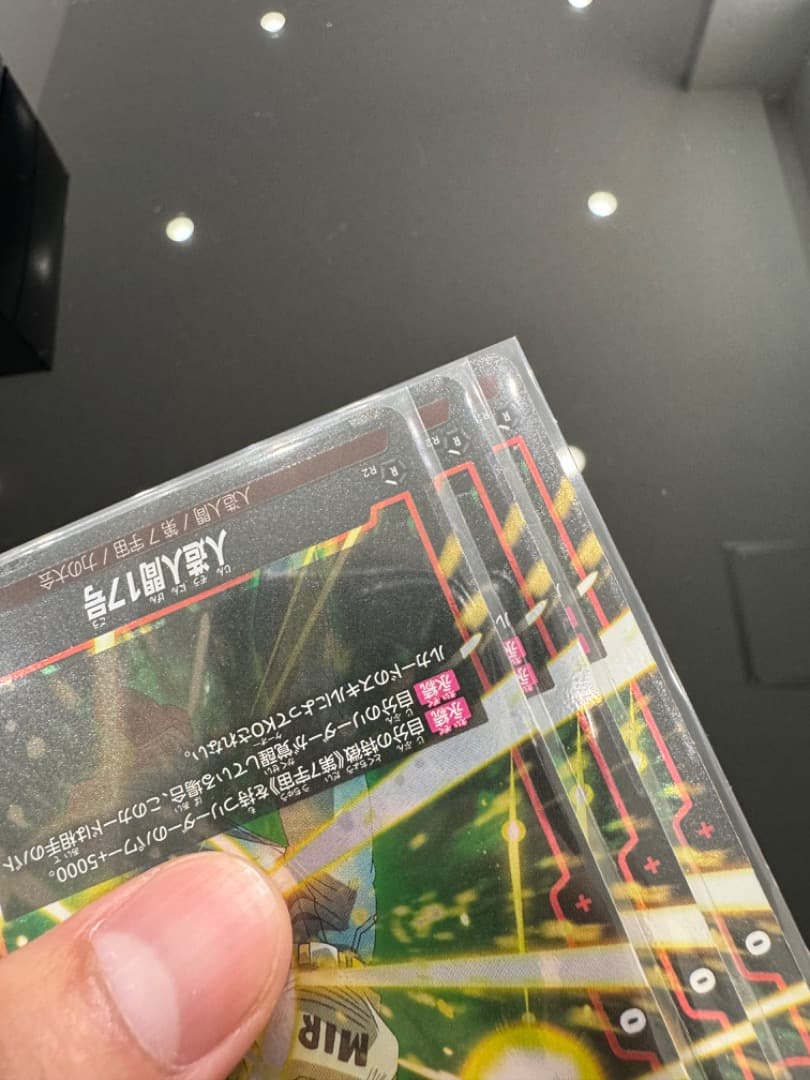 人造人間17号sr  身勝手の極意の片鱗4枚